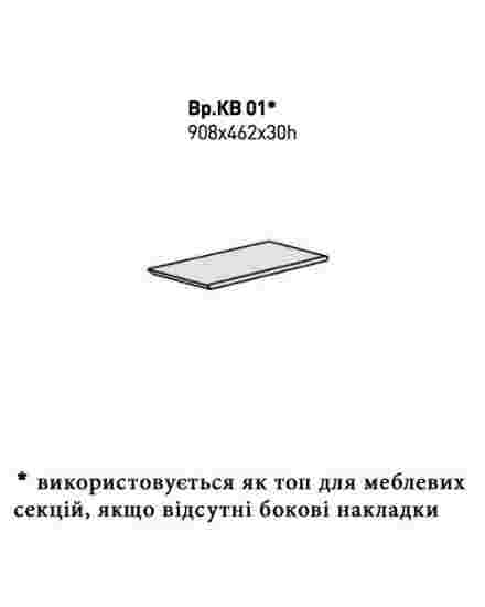 Топ Вр.КВ01*. Головний малюнок