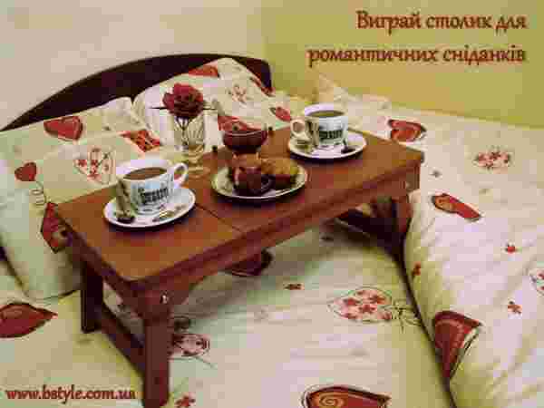 Акція для закоханих хочу романтичний сніданок в ліжко.. Фото 1